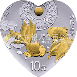 2018吉祥文化金銀紀(jì)念幣30克心形銀質(zhì)紀(jì)念幣