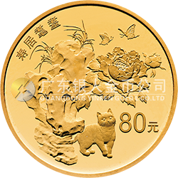 2018吉祥文化金銀紀(jì)念幣5克圓形金質(zhì)紀(jì)念幣