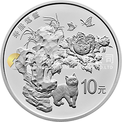 2018吉祥文化金銀紀(jì)念幣30克圓形銀質(zhì)紀(jì)念幣