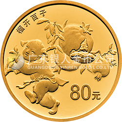 2018吉祥文化金銀紀(jì)念幣5克圓形金質(zhì)紀(jì)念幣