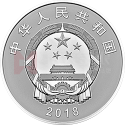 人民幣發(fā)行70周年金銀紀念幣1公斤圓形銀質紀念幣