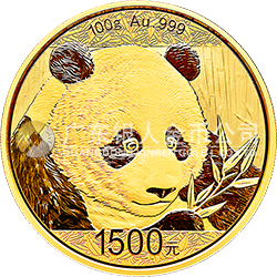 2018版熊貓金銀紀念幣100克圓形金質(zhì)紀念幣