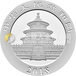 2018版熊貓金銀紀(jì)念幣30克圓形銀質(zhì)紀(jì)念幣