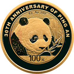 中國平安集團(tuán)成立30周年熊貓加字金銀紀(jì)念幣8克圓形金質(zhì)紀(jì)念幣