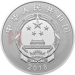 廣西壯族自治區(qū)成立60周年金銀紀(jì)念幣150克圓形銀質(zhì)紀(jì)念幣
