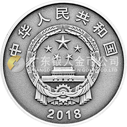 中央美術(shù)學(xué)院建校100周年金銀紀(jì)念幣30克圓形銀質(zhì)紀(jì)念幣