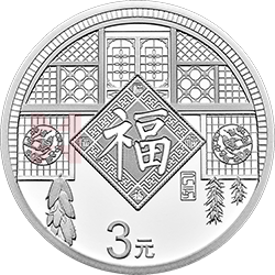 2019年賀歲銀質(zhì)紀(jì)念幣