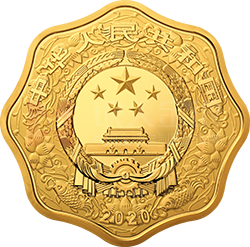 2020中國(guó)庚子（鼠）年金銀紀(jì)念幣1公斤梅花形金質(zhì)紀(jì)念幣