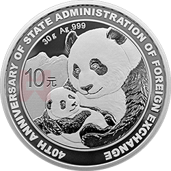 國家外匯管理局成立40周年熊貓加字銀質(zhì)紀(jì)念幣