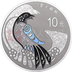 2019吉祥文化金銀紀(jì)念幣30克圓形銀質(zhì)紀(jì)念幣