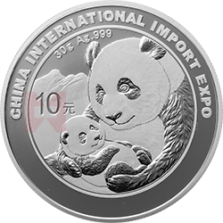 中國國際進口博覽會熊貓加字金銀紀念幣30克圓形銀質(zhì)紀念幣