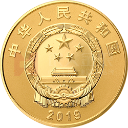 南開大學(xué)建校100周年金銀紀(jì)念幣8克圓形金質(zhì)紀(jì)念幣