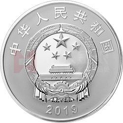 南開大學(xué)建校100周年金銀紀(jì)念幣30克圓形銀質(zhì)紀(jì)念幣