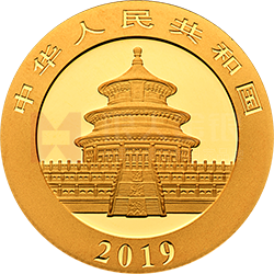 2019版熊貓金銀紀(jì)念幣8克圓形金質(zhì)紀(jì)念幣