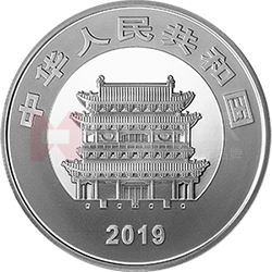 世界遺產(chǎn)（平遙古城）金銀紀(jì)念幣30克圓形銀質(zhì)紀(jì)念幣