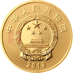 中華人民共和國(guó)成立70周年金銀紀(jì)念幣8克圓形金質(zhì)紀(jì)念幣
