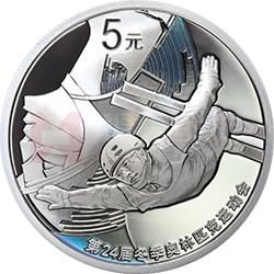 第24屆冬季奧林匹克運動會金銀紀念幣（第1組）15克圓形銀質(zhì)紀念幣