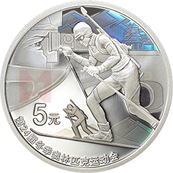 第24屆冬季奧林匹克運動會金銀紀念幣（第1組）15克圓形銀質(zhì)紀念幣