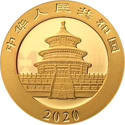 2020版熊貓金銀紀(jì)念幣3克圓形金質(zhì)紀(jì)念幣