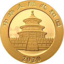 2020版熊貓金銀紀念幣8克圓形金質(zhì)紀念幣