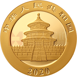 2020版熊貓金銀紀念幣15克圓形金質(zhì)紀念幣