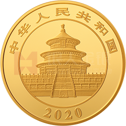 <strong>2020版熊貓金銀紀(jì)念幣50克圓形金質(zhì)紀(jì)念幣</strong>