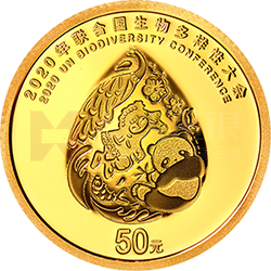 2020年聯(lián)合國生物多樣性大會金銀紀(jì)念幣3克圓形金質(zhì)紀(jì)念幣