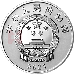中國-巴基斯坦建交70周年金銀紀(jì)念幣30克圓形銀質(zhì)紀(jì)念幣
