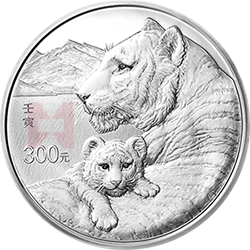 2022中國壬寅（虎）年金銀紀念幣1公斤圓形銀質(zhì)紀念幣