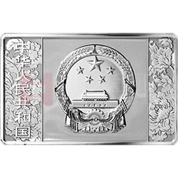 中國共產(chǎn)黨成立100周年金銀紀念幣150克長方形銀質(zhì)紀念幣