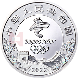 第24屆冬季奧林匹克運(yùn)動(dòng)會(huì)金銀紀(jì)念幣（第2組）15克圓形銀質(zhì)紀(jì)念幣