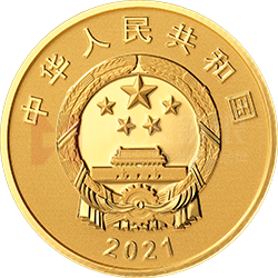 廈門大學(xué)建校100周年金銀紀念幣8克圓形金質(zhì)紀念幣