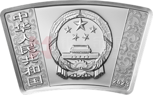2023中國(guó)癸卯（兔）年30克扇形銀質(zhì)紀(jì)念幣