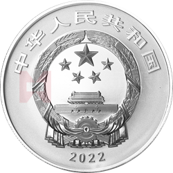 世界遺產(chǎn)（泉州：宋元中國的世界海洋商貿(mào)中心）金銀紀念幣30克圓形銀質(zhì)紀念幣