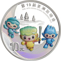 第19屆亞洲運(yùn)動會金銀紀(jì)念幣30克圓形銀質(zhì)紀(jì)念幣