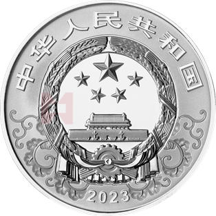 2023中國(guó)癸卯（兔）年15克圓形銀質(zhì)紀(jì)念幣