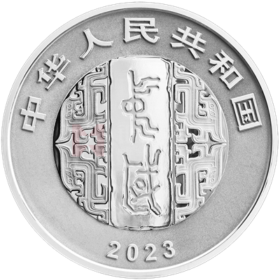 中國(guó)書(shū)法藝術(shù)（草書(shū)）30克銀質(zhì)紀(jì)念幣（書(shū)譜）