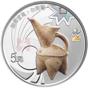 國家寶藏（文明曙光）15克銀質(zhì)紀(jì)念幣（白陶鬶）