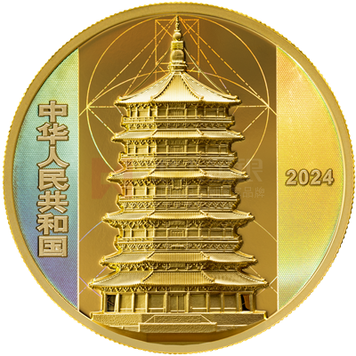 應縣佛宮寺釋迦塔100克金質(zhì)紀念幣