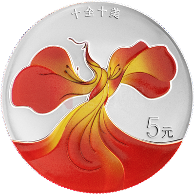 2024吉祥文化15克銀質(zhì)紀(jì)念幣（吉祥幸福）