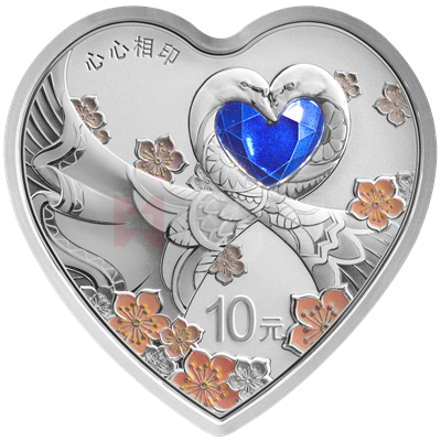 2024吉祥文化30克心形銀質(zhì)紀(jì)念幣（美好愛情）