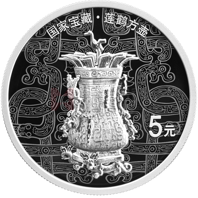 國家寶藏（啟蒙奠基）15克銀質(zhì)紀(jì)念幣（蓮鶴方壺）