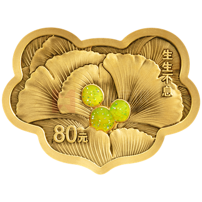2024吉祥文化5克如意形金質(zhì)紀(jì)念幣（生兒育女）