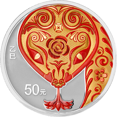 2025中國(guó)乙巳（蛇）年150克銀質(zhì)紀(jì)念幣