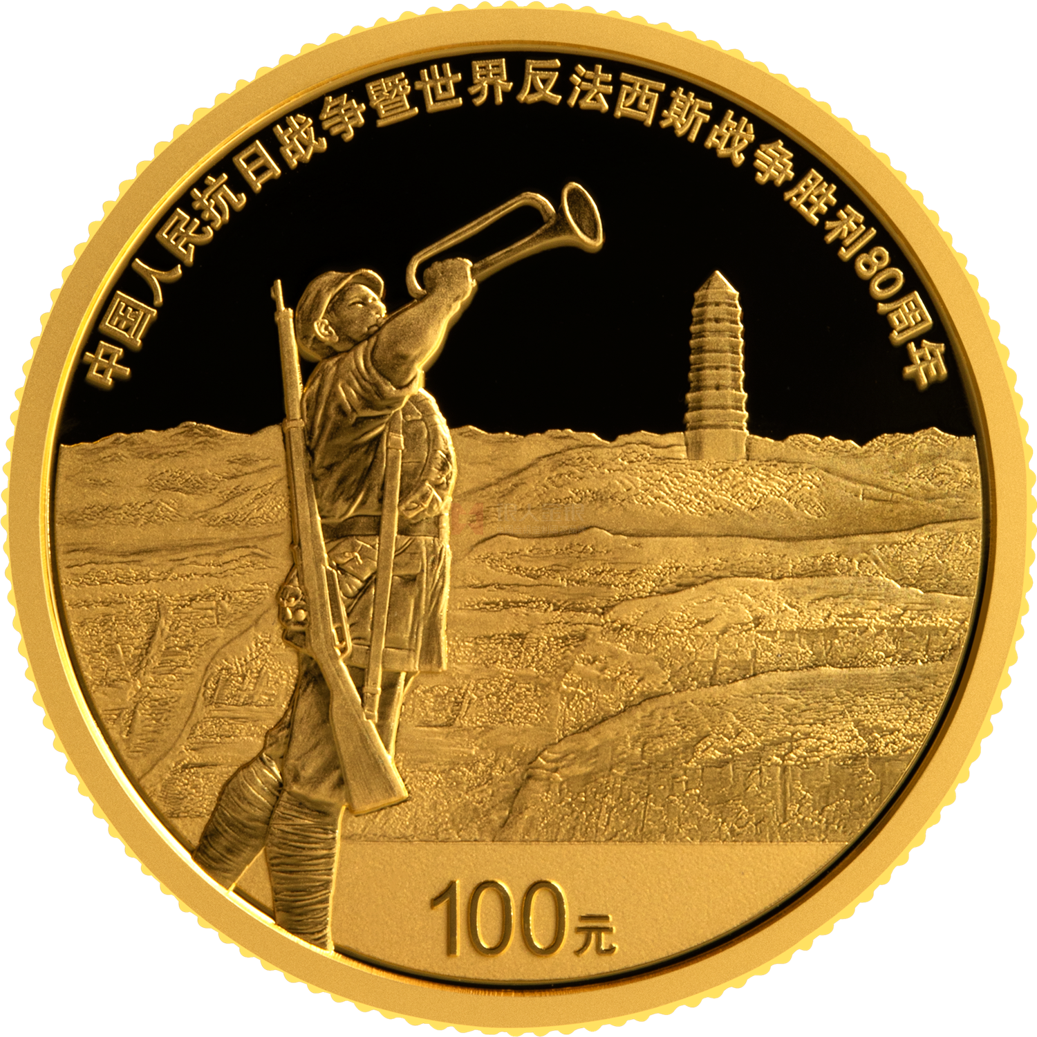 中國人民抗日戰(zhàn)爭暨世界反法西斯戰(zhàn)爭勝利80周年8克金質(zhì)紀念幣