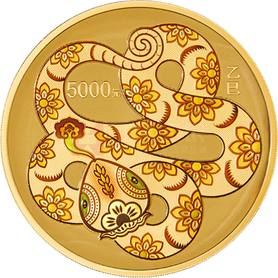 2025中國(guó)乙巳（蛇）年500克金質(zhì)紀(jì)念幣