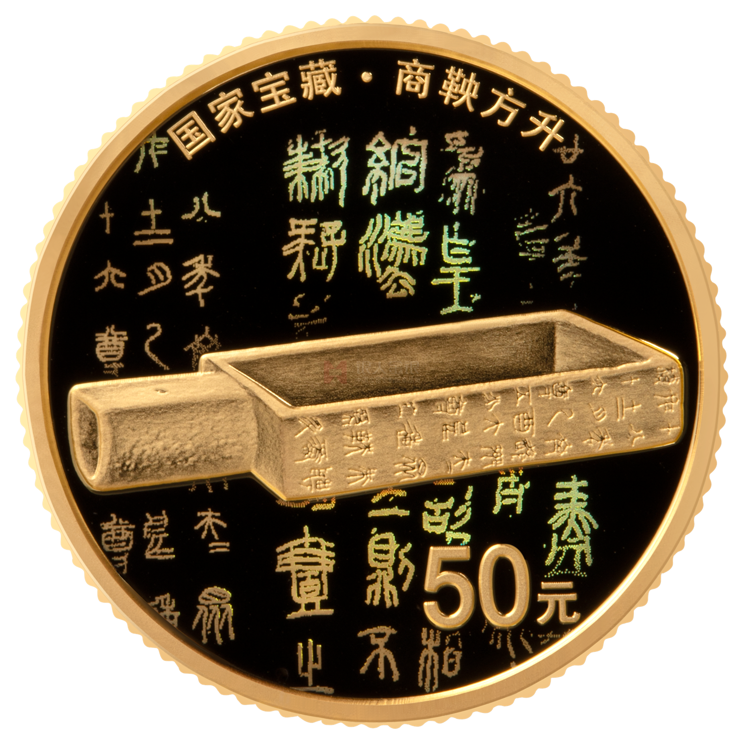 國家寶藏（統(tǒng)一氣象）3克金質(zhì)紀念幣