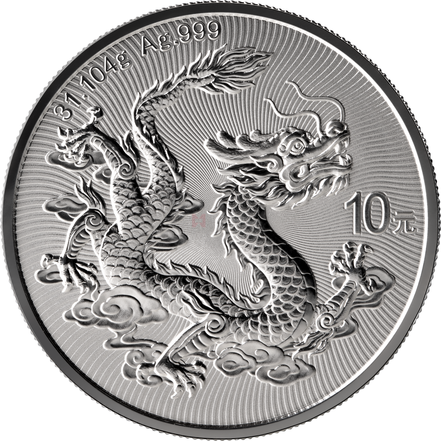 第十五屆全國(guó)運(yùn)動(dòng)會(huì)中國(guó)龍加字31.104克銀質(zhì)紀(jì)念幣（殘?zhí)貖W會(huì)）