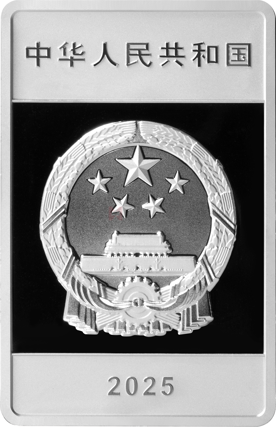 大運河30克長方形銀質(zhì)紀念幣-山東