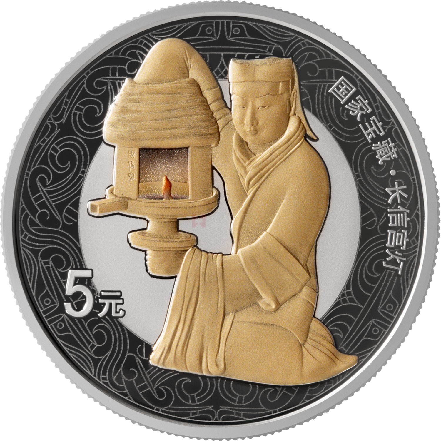 國家寶藏（統(tǒng)一氣象）15克銀質(zhì)紀念幣-長信宮燈